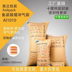 泰州充氣食品包裝袋多少錢(qián)