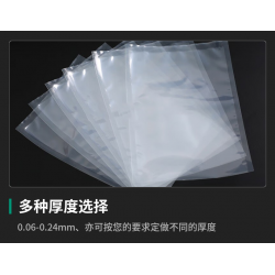 重慶食品*真空袋、價格美麗