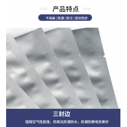 重慶鋁塑袋 鋁箔袋  鋁塑復合袋，量大從優(yōu)