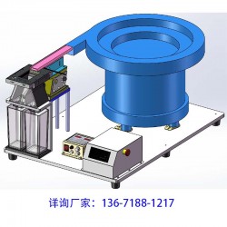 振動盤雙出口定量點數機 自動計數包裝機
