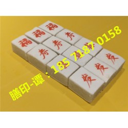膳印餅干棉花糖文創印花機糕點創意烘焙食品打印機