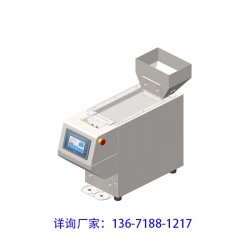 四通道桌面型點數機 計數器 傳感器 包裝計數