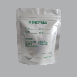 食品*鋁箔袋、真空保鮮鋁箔袋、醫用包裝袋、凝膠包裝袋