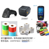 武漢標(biāo)簽紙  標(biāo)簽紙 不粘膠標(biāo)簽  RFID電子標(biāo)簽