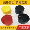 彩色48圓管套
