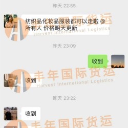 紡織品出口印尼恢復(fù)收貨雙清包稅到門(mén)專(zhuān)線(xiàn)貨代