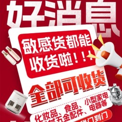 中國(guó)化妝品發(fā)印尼可以嗎？郵寄化妝品到印尼攻略