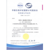 YY/T 0681.15-2019運輸包裝測試檢測服務