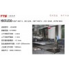 ISO8611.1-2021托盤抗彎、叉舉、堆碼、角跌落檢測(cè)