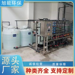 揚州實驗室分析用水超純水 環保設備廠家PLC控制
