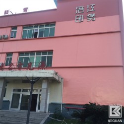 貴州貴陽(yáng)墻面漆批發(fā) 水性墻面漆 廠源直供