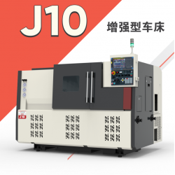 印度進口ACE數(shù)控車床增強型J10維修轉讓