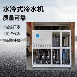 深圳冷凍機(jī)，工業(yè)冷水機(jī)選型