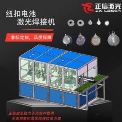電阻、電容激光焊接機