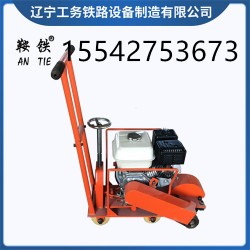 鞍鐵內(nèi)燃仿形鋼軌打磨機FMG-4.4II型工務器材實時報價