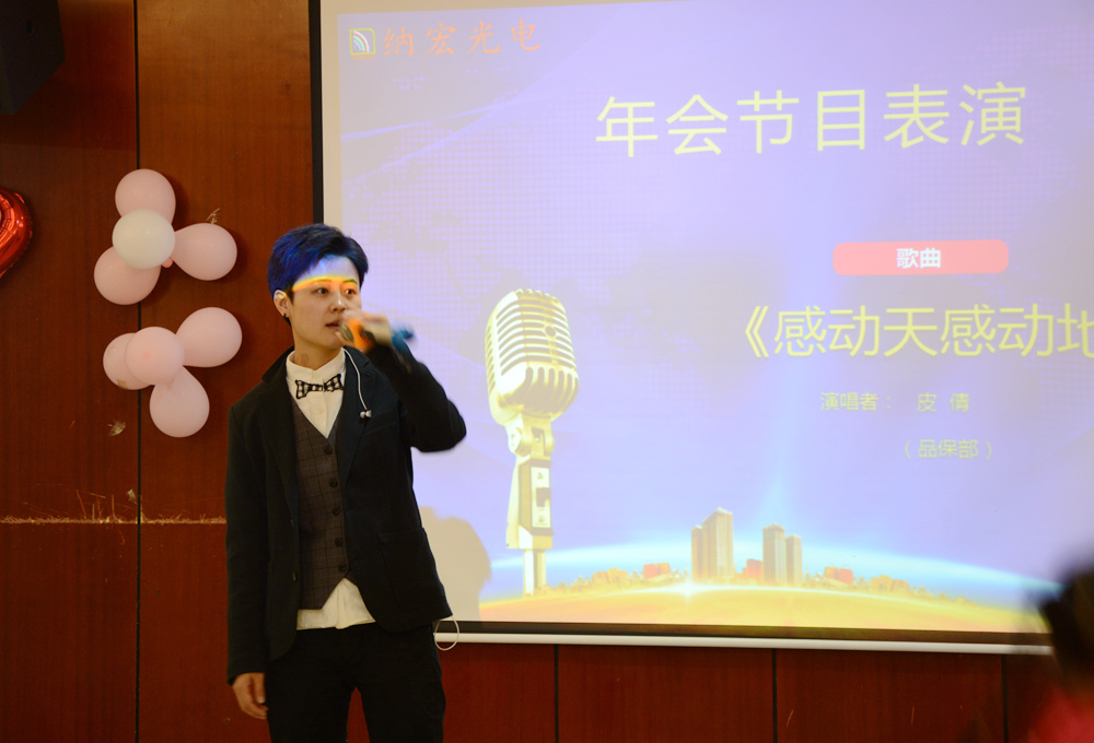 節(jié)目匯演 節(jié)目匯演