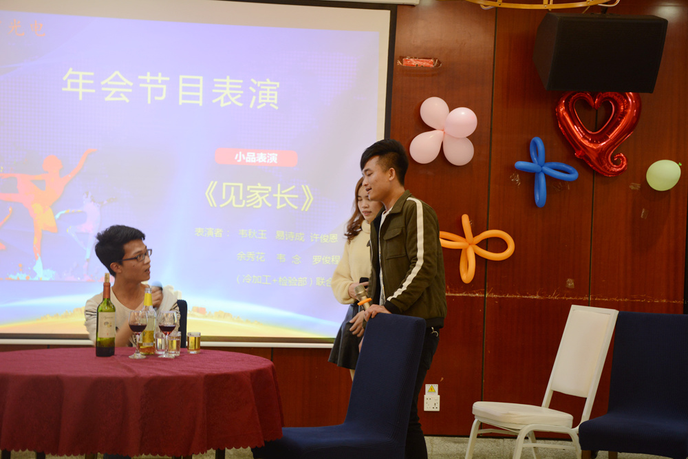 小品節(jié)目 小品節(jié)目