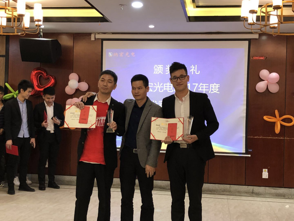 優(yōu)秀主管獲獎 優(yōu)秀主管獲獎