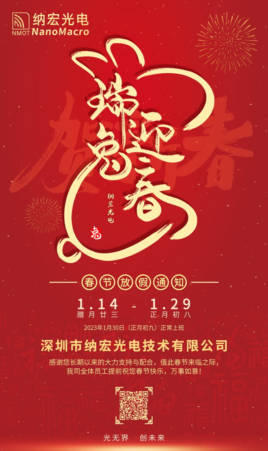 濾光片的作用 濾光片的作用