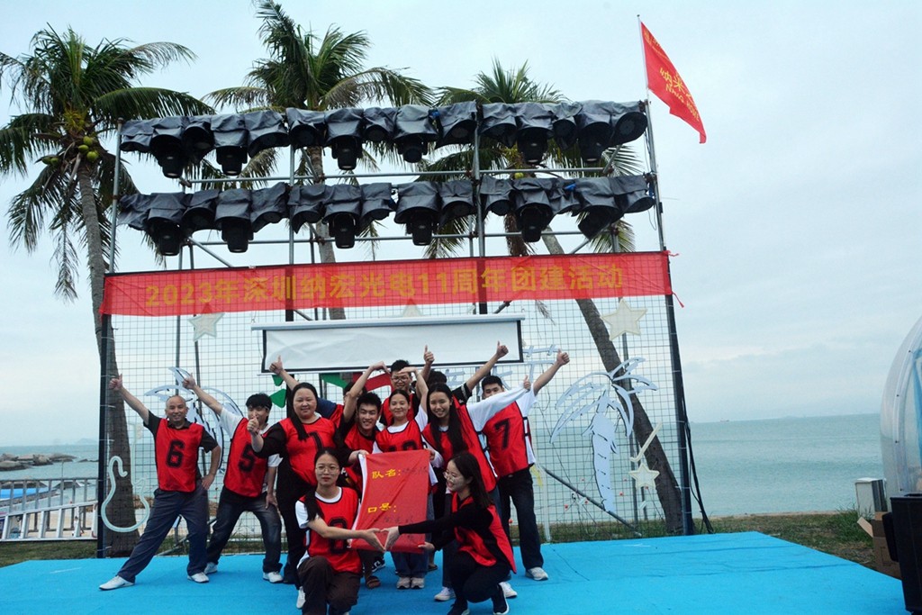 納宏 納宏濾光片廠(chǎng)