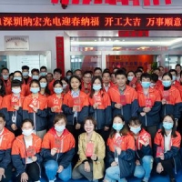 2021深圳納宏光電開(kāi)工大吉