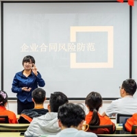 納宏光電開展企業合同風險防范專題培訓