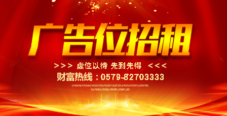 中國包裝網